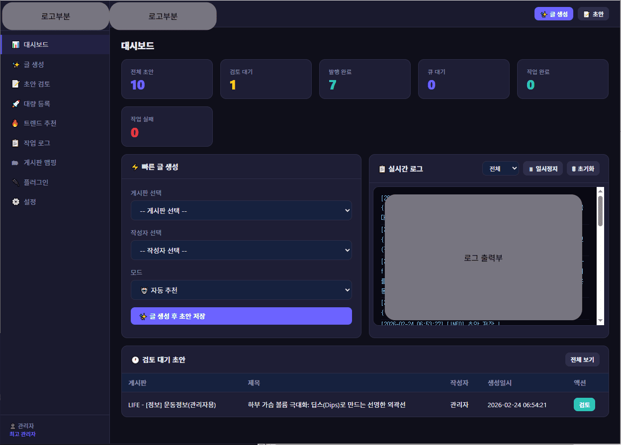 로고부분 (1).png