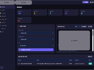 (1) 쇼핑물 위젯 시연