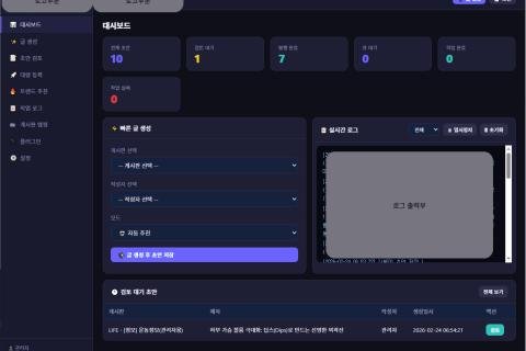 (1) 쇼핑물 위젯 시연